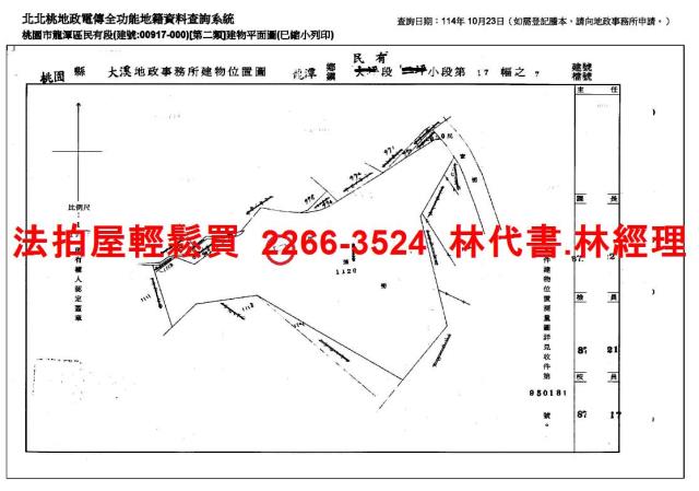 桃園龍潭法拍法拍屋-13