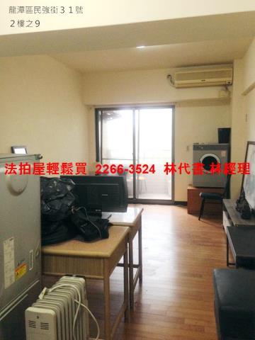 桃園龍潭法拍法拍屋-6