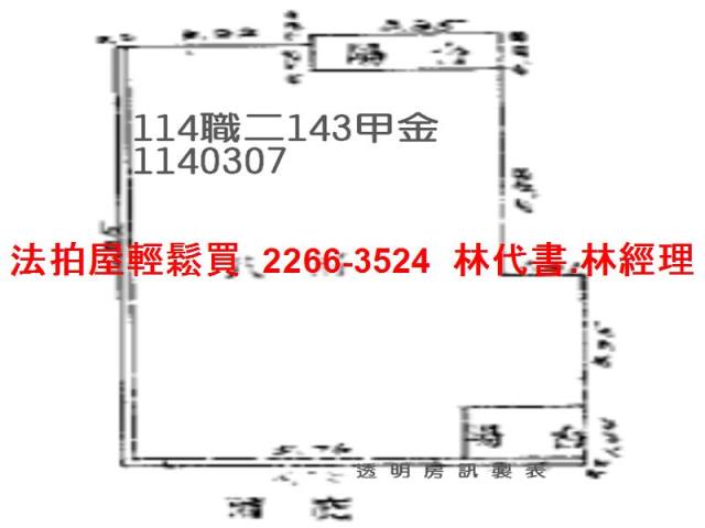桃園楊梅法拍法拍屋-12