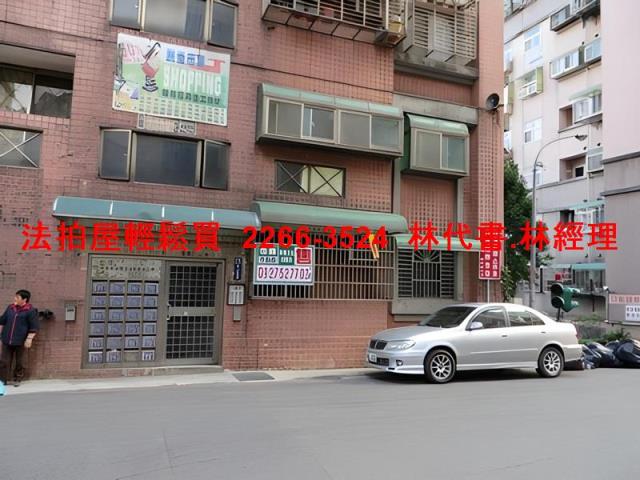 桃園楊梅法拍法拍屋-2