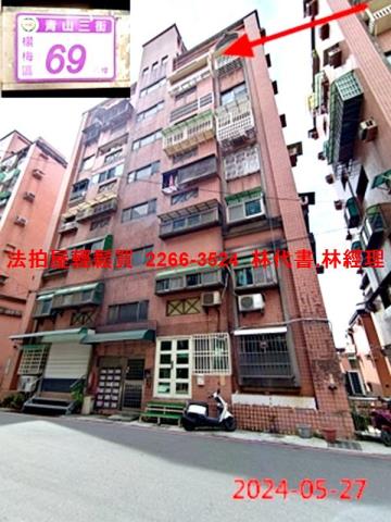 桃園楊梅法拍法拍屋-4