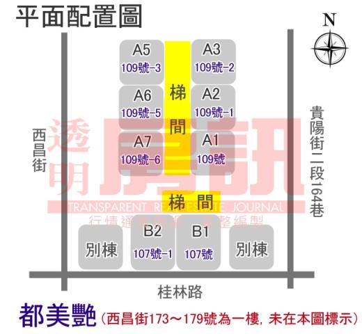 台北萬華法拍法拍屋-8