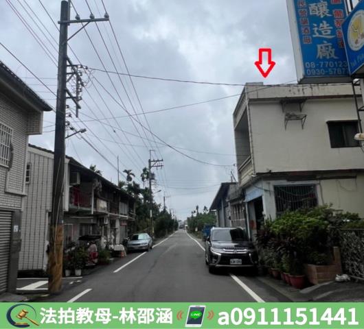 內埔法拍屋法拍-4