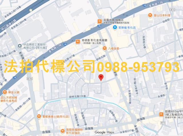 彰化法拍法拍屋-6