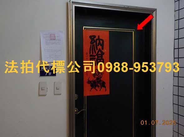 彰化法拍法拍屋-2