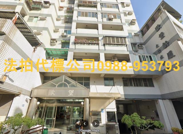 彰化法拍法拍屋-5