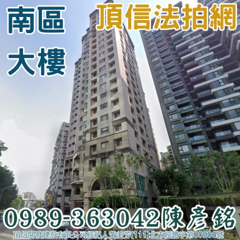 台中南區法拍屋法拍-0