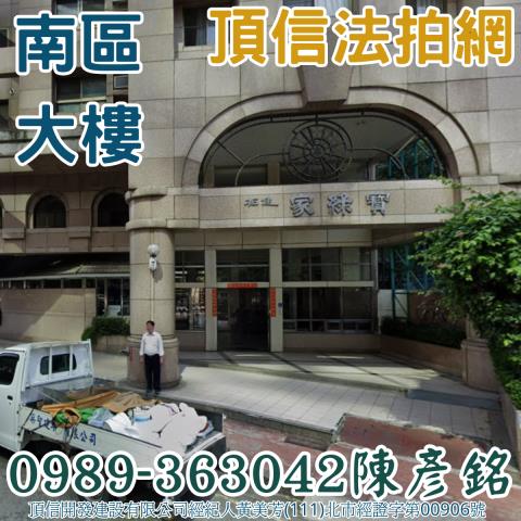 台中南區法拍屋法拍-1