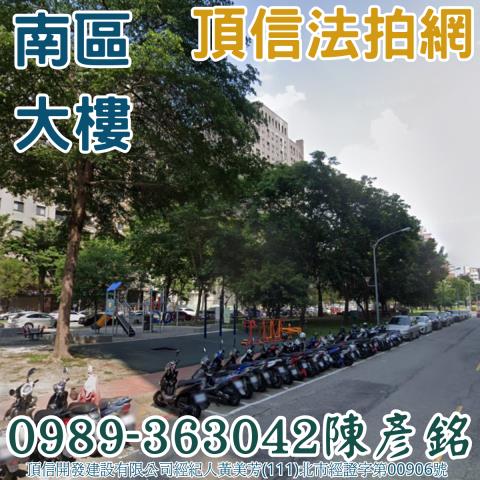 台中南區法拍屋法拍-2