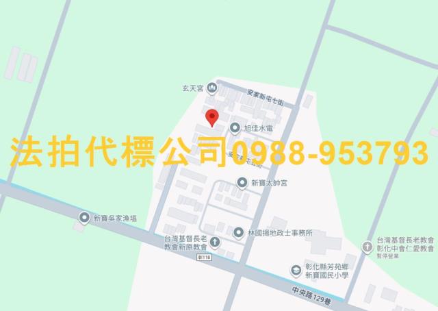 彰化芳苑法拍屋法拍-8