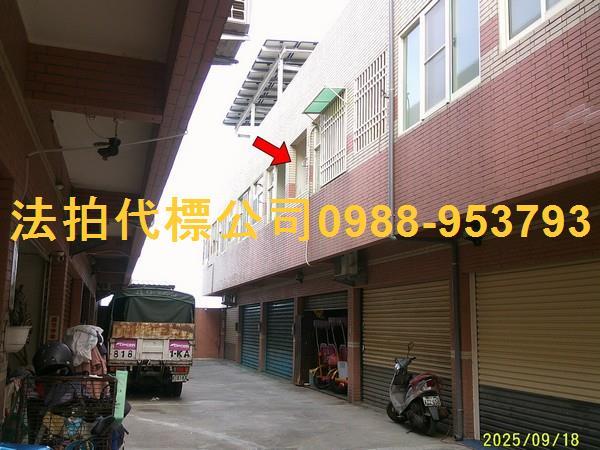 彰化芳苑法拍屋法拍-4