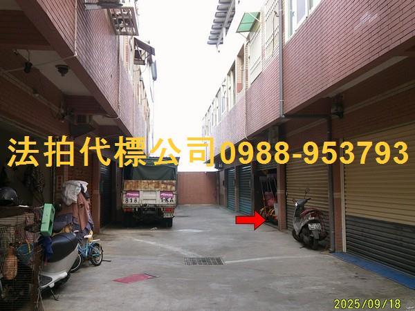 彰化芳苑法拍屋法拍-5