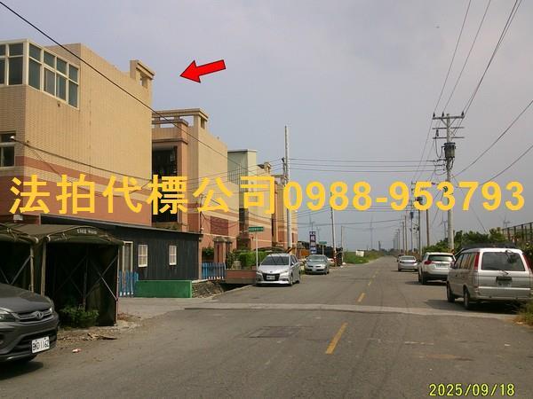 彰化芳苑法拍屋法拍-6