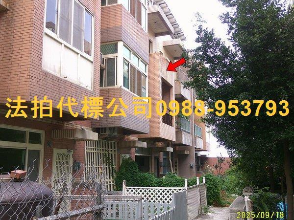 彰化芳苑法拍屋法拍-0