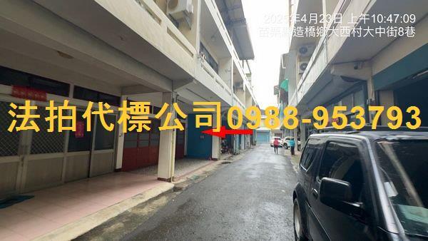 造橋法拍法拍屋-2