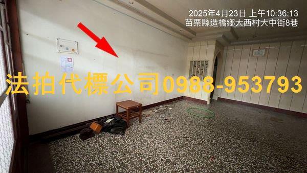 造橋法拍法拍屋-4