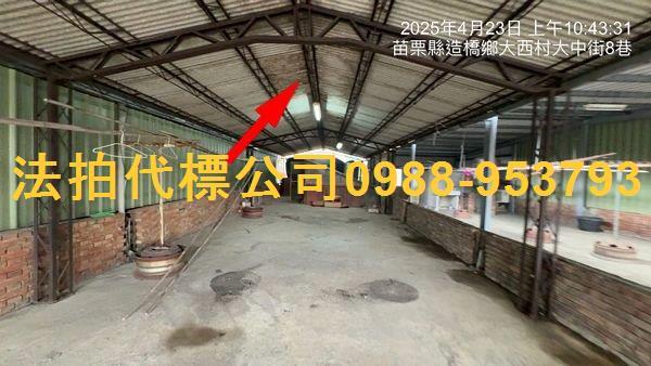 造橋法拍法拍屋-5