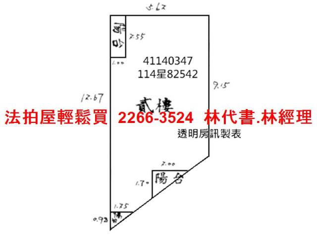 永和法拍屋法拍-9