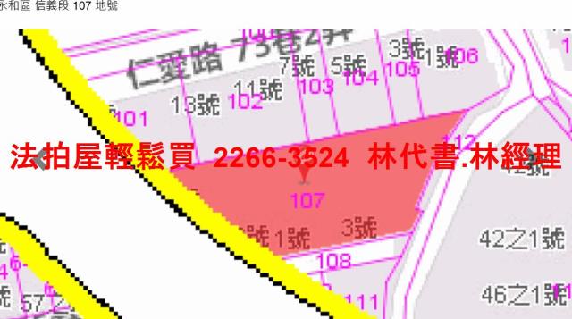 永和法拍屋法拍-11