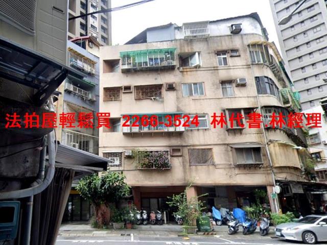 永和法拍屋法拍-1