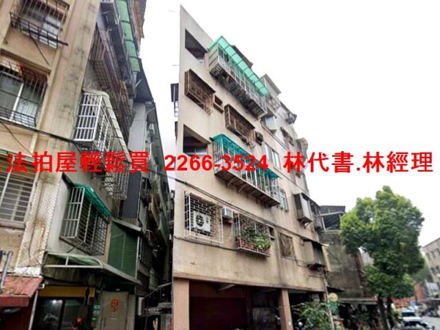 永和法拍屋法拍-2