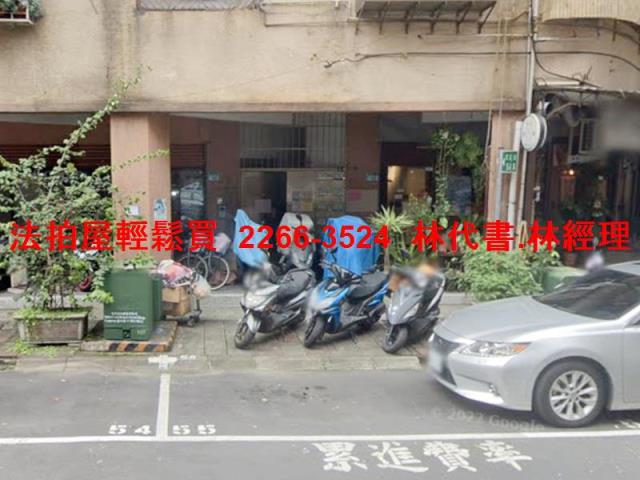 永和法拍屋法拍-3