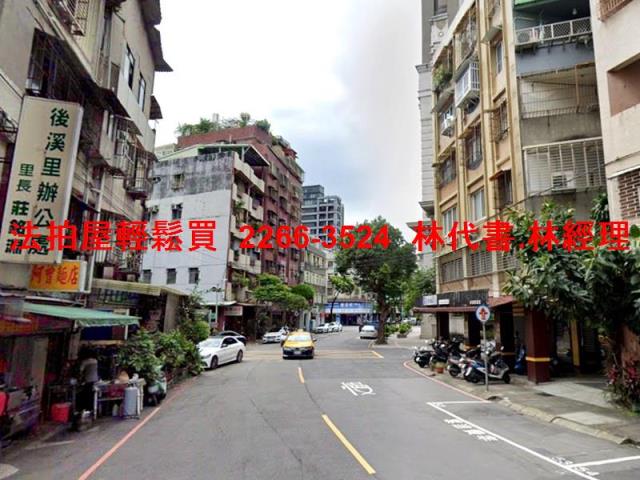 永和法拍屋法拍-4