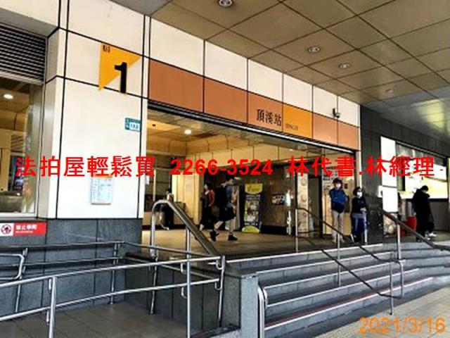 永和法拍屋法拍-6