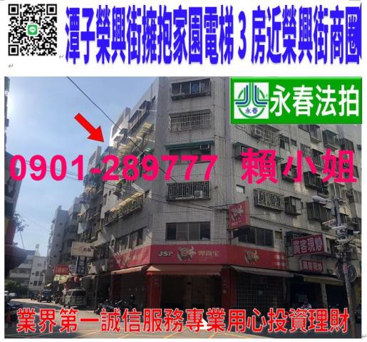 潭子法拍屋法拍-0