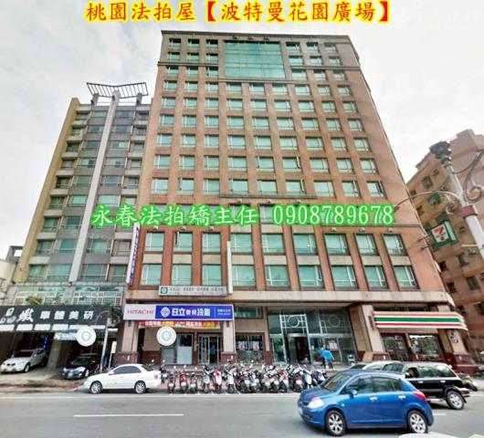 桃園區法拍法拍屋-1