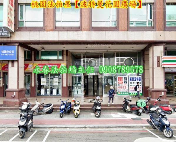 桃園區法拍法拍屋-2