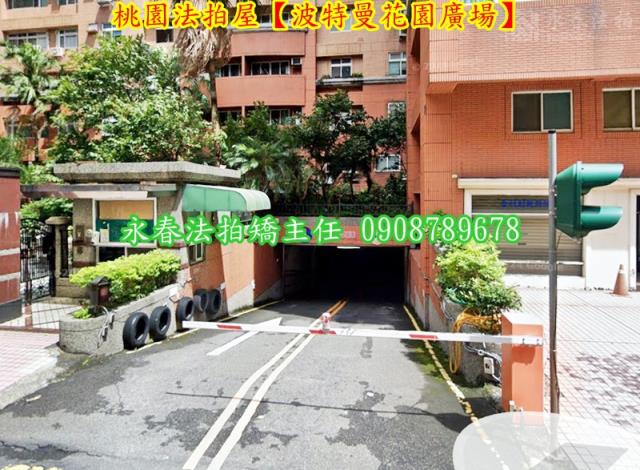 桃園區法拍法拍屋-3