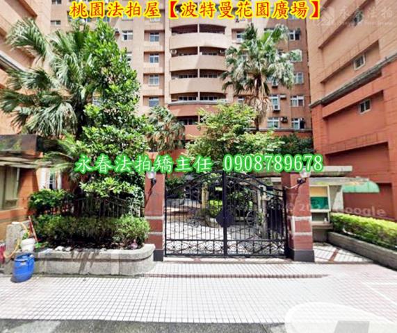 桃園區法拍法拍屋-4