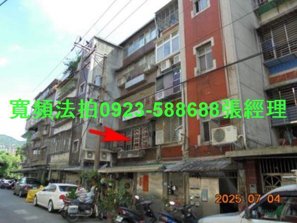 新北法拍法拍屋-0