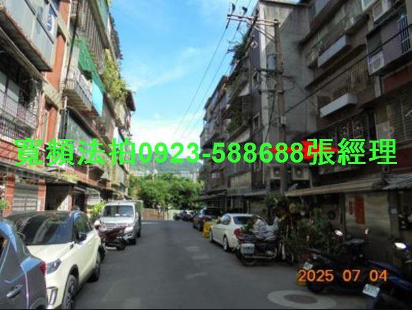 新北法拍法拍屋-1