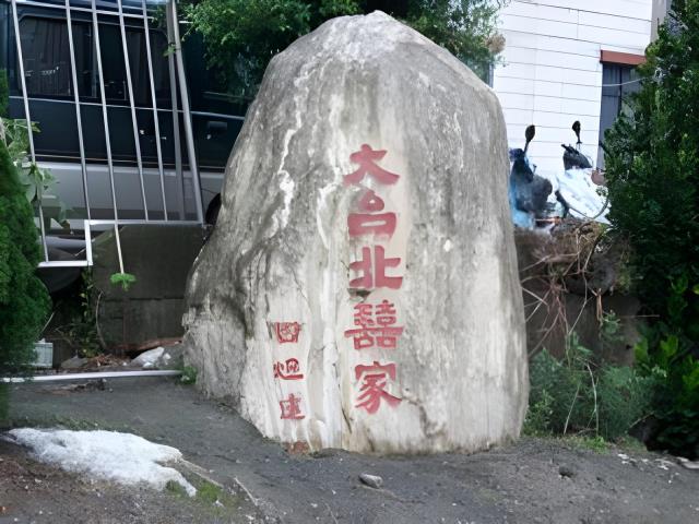 桃園龜山法拍屋法拍-6