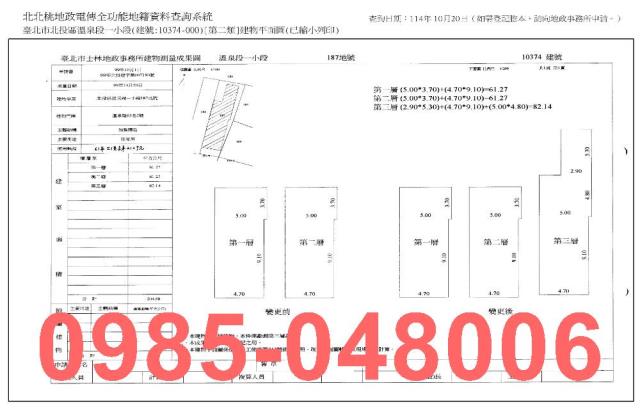 台北北投法拍法拍屋-7