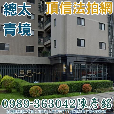 台中北屯法拍屋法拍-0