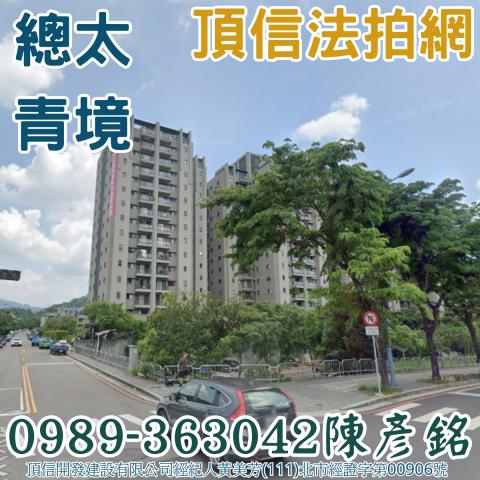 台中北屯法拍屋法拍-1