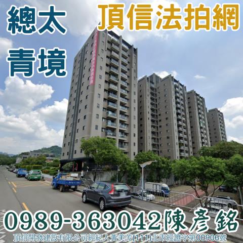 台中北屯法拍屋法拍-2