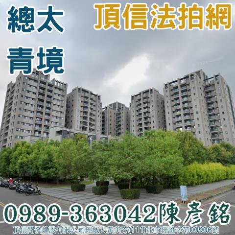 台中北屯法拍屋法拍-3