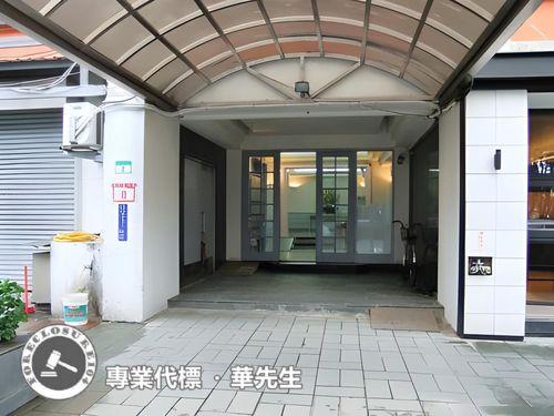 台北松山法拍法拍屋-1