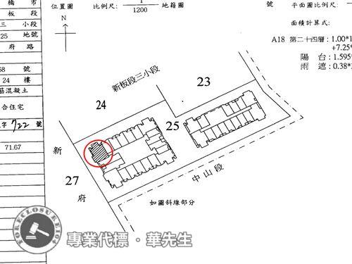 新北板橋法拍法拍屋-8