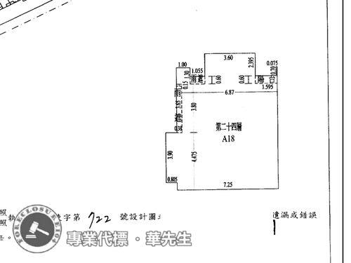 新北板橋法拍法拍屋-9