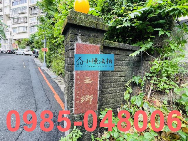 台北北投法拍屋法拍-3