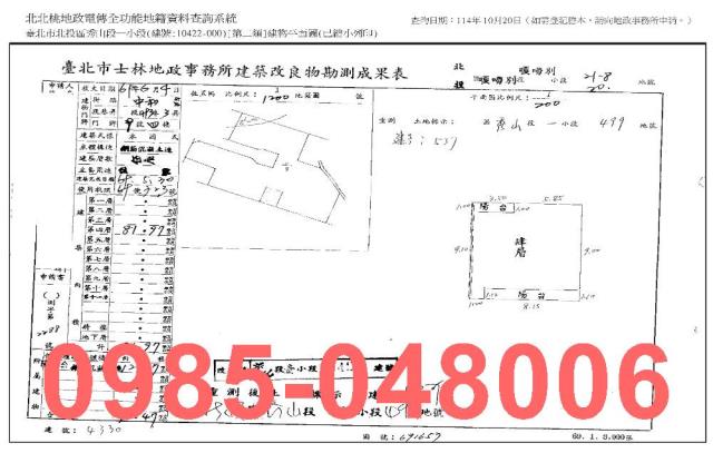 台北北投拍賣法拍屋-8