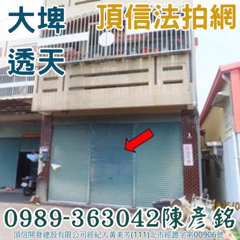 大埤法拍屋法拍-1