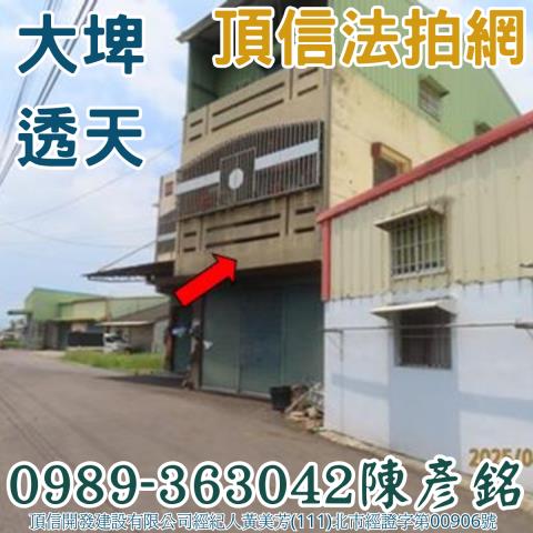 大埤法拍屋法拍-2