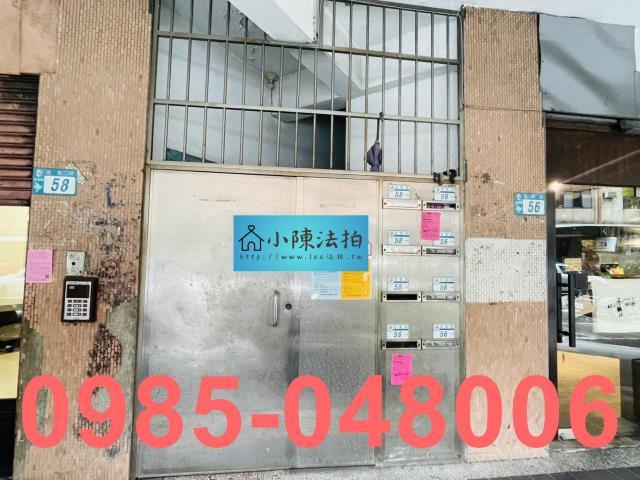 永和法拍屋拍賣-3