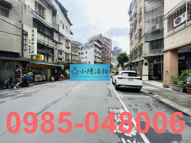 永和法拍屋拍賣-5